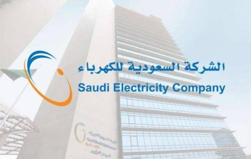 توضيح من "السعودية للكهرباء" بشأن موعد إعادة التيار بعد سداد الفاتورة المتأخرة