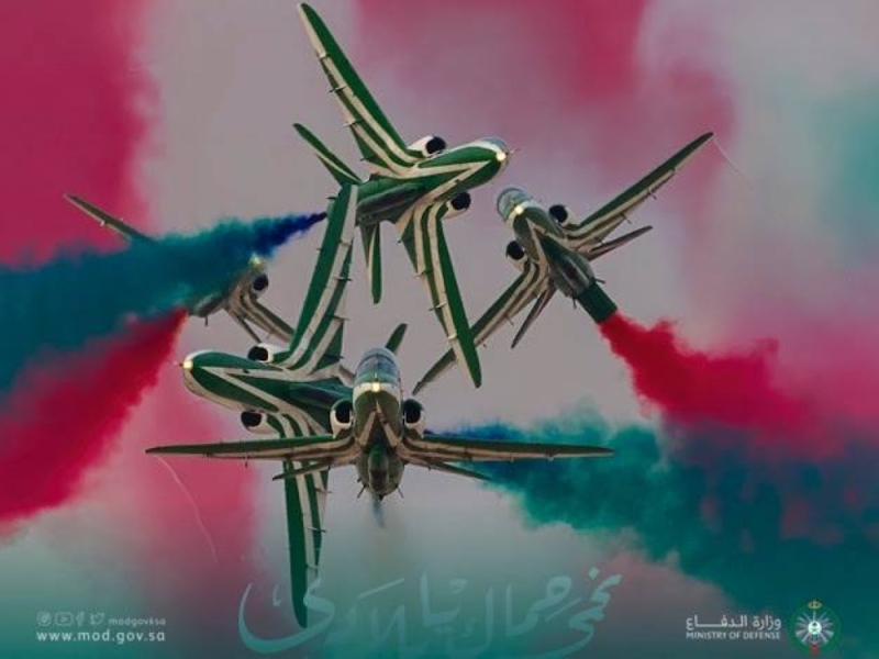 شاهد:  عرض جوي لمقاتلات عسكرية في سماء الرياض بمناسبة اليوم الوطني 92