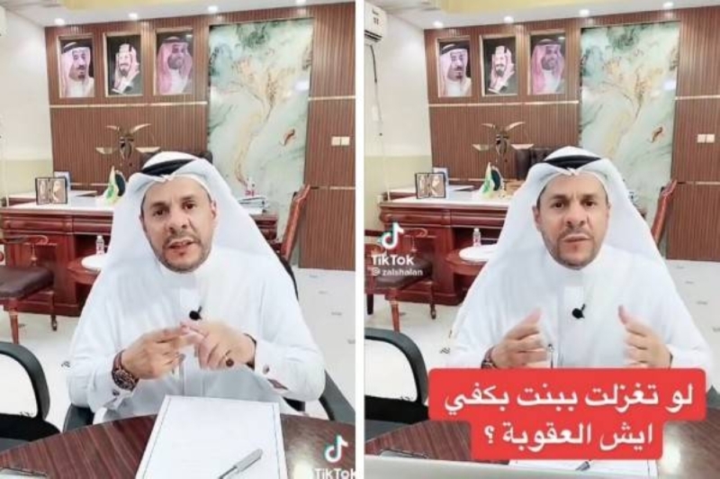 "لو تغزلت بفتاة داخل كافيه إيش العقوبة؟".. شاهد: المحام زياد الشعلان يُجيب
