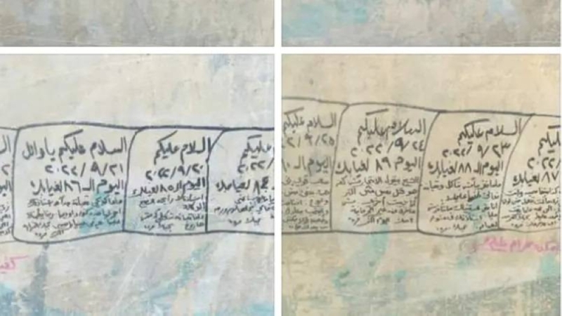 مستنياك وخايفة أنتحر.. شاهد : سيدة مصرية تضع رسائل عن تفاصيل حياتها اليومية على قبر زوجها