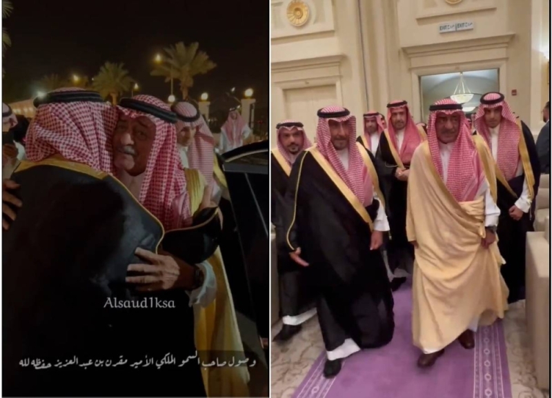 شاهد.. لحظة حضور الأمير "مقرن بن عبدالعزيز"  لحفل زواج الأمير "مشعل بن نواف" على كريمة الشيخ راكان