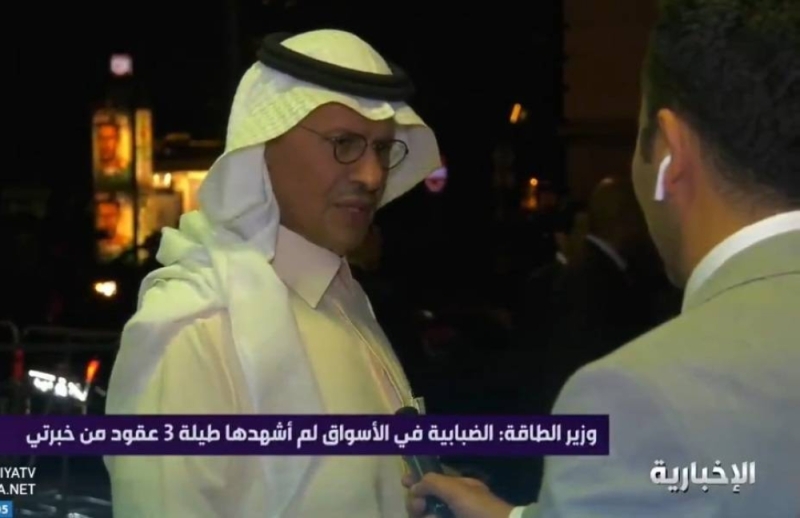 بعد انتهاء اجتماع أوبك + .. الأمير عبدالعزيز بن سلمان :" ما يهمنا هو مصلحة المملكة" - فيديو