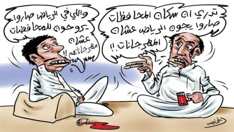 شاهد .. أبرز كاريكاتير الصحف اليوم الأربعاء