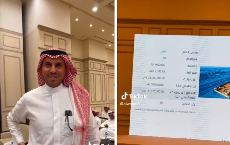 "في مزاد علني".. شاهد: بيع أرض بحي الرمال في الرياض بـ 23 مليون ريال