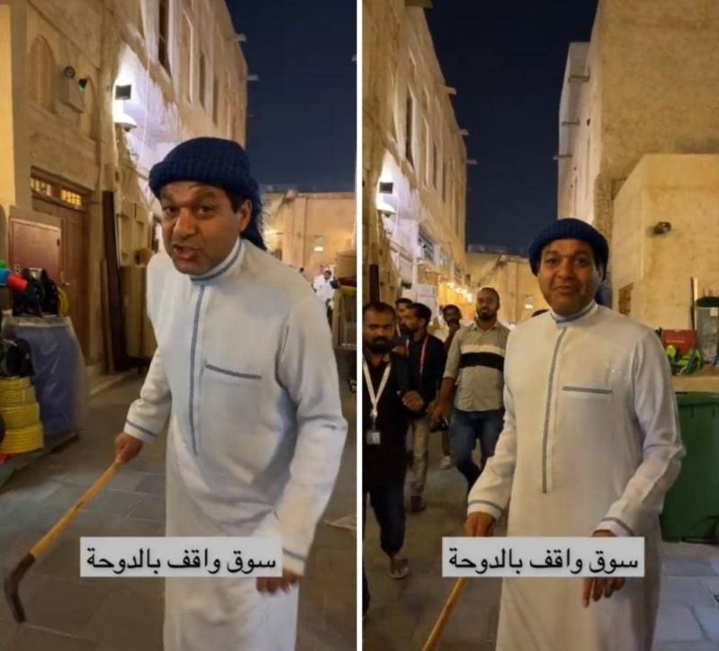 بالفيديو.. "الزعاق" يكشف سبب تسمية سوق واقف في قطر بهذا الاسم