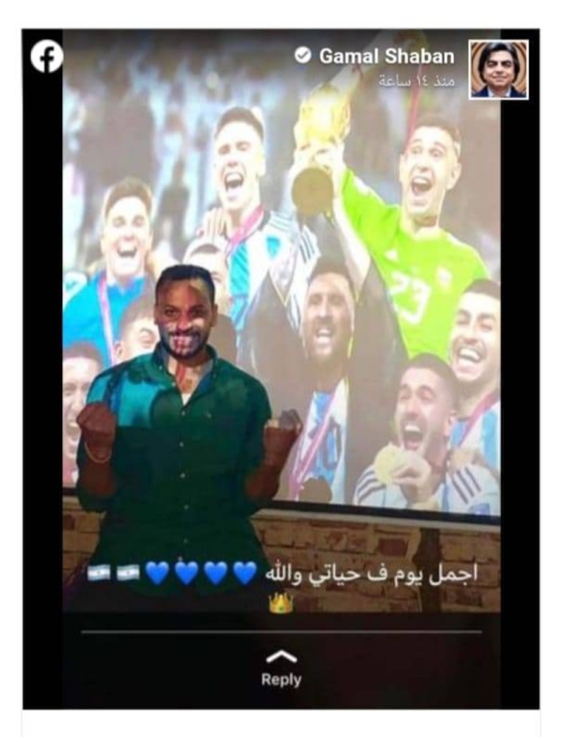  شاهد: وفاة شاب مصري فرحاً بفوز الأرجنتين بكأس العالم أثناء احتفاله