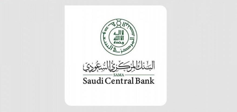 البنك المركزي السعودي يعلن رفع سعر الفائدة مجدداً