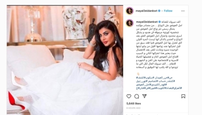 إعلامية كويتية تؤكد زواج "أمل العوضي" وتكشف عن جنسية زوجها  وتفاجئ الجمهور بأول قرار اتخذته الفنانة