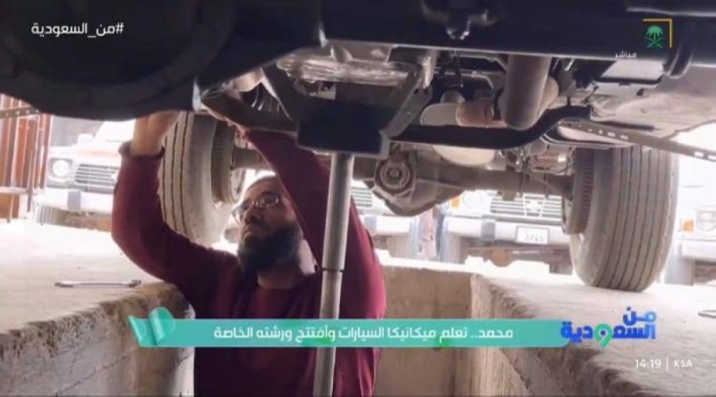 "كنت أعاني من سالفة ارتفاع الأسعار"..  بالفيديو: سعودي يكشف قصة عمله في مجال "ميكانيكا السيارات" وافتتاح ورشته الخاصة