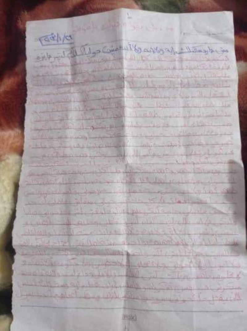 مصر.. قاتلة والدتها بمساعدة عشيقها تسرب "رسالة" من داخل محبسها إلى عمتها.. وتكشف مفاجأة