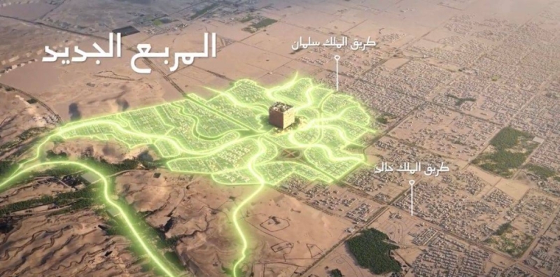 تعرف على موقع مشروع "المربع الجديد" الذي أعلن عنه ولي العهد في مدينة الرياض  .. ومساحته وعدد الوحدات السكنية