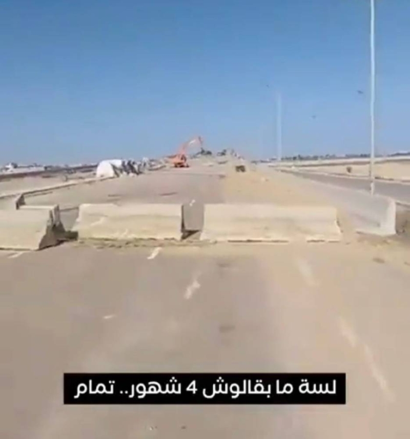 وزارة النقل المصرية تعلق على فيديو "هدم" كوبري حديث الإنشاء بمدينة العلمين الجديدة