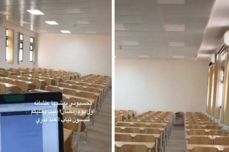 "تحسبوني بمشيها ".. شاهد: أكاديمية توثق فيديو غياب جماعي للطالبات بجامعة سعودية في أول أيام رمضان
