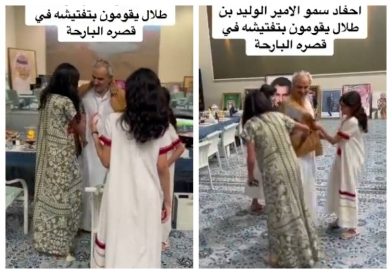 مقطع عفوي لـ 3 من حفيدات الأمير الوليد بن طلال يفتشن ملابسه.. شاهد: ردة فعله