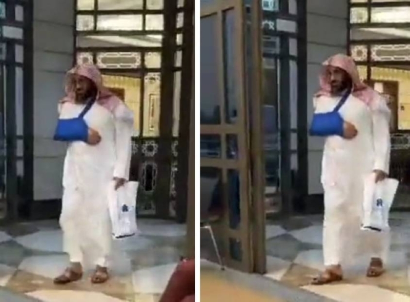 شاهد  فيديو متداول  للشيخ ‎"سعود الشريم"  أثناء خروجه من مستشفى  وذراعه مصابة