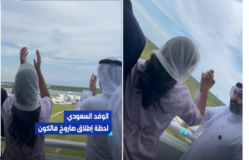 شاهد .. ردة فعل وزير الاتصالات والأميرة ريما بنت بندر لحظة انطلاق صاروخ "فالكون 9 "