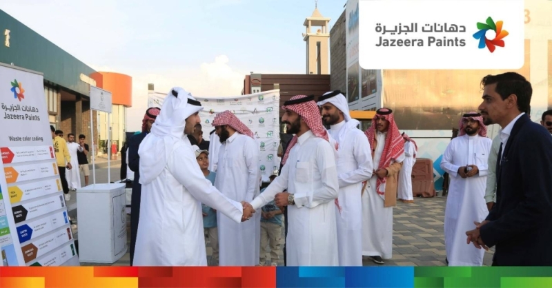 "دهانات الجزيرة" تشارك في المسؤولية البيئية بالتعاون مع جامعة الملك خالد