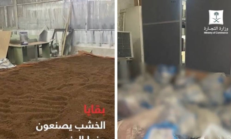 شاهد:  العثور على بقايا أخشاب لتصنيع " البخور  المغشوش" داخل مزرعة في مكة