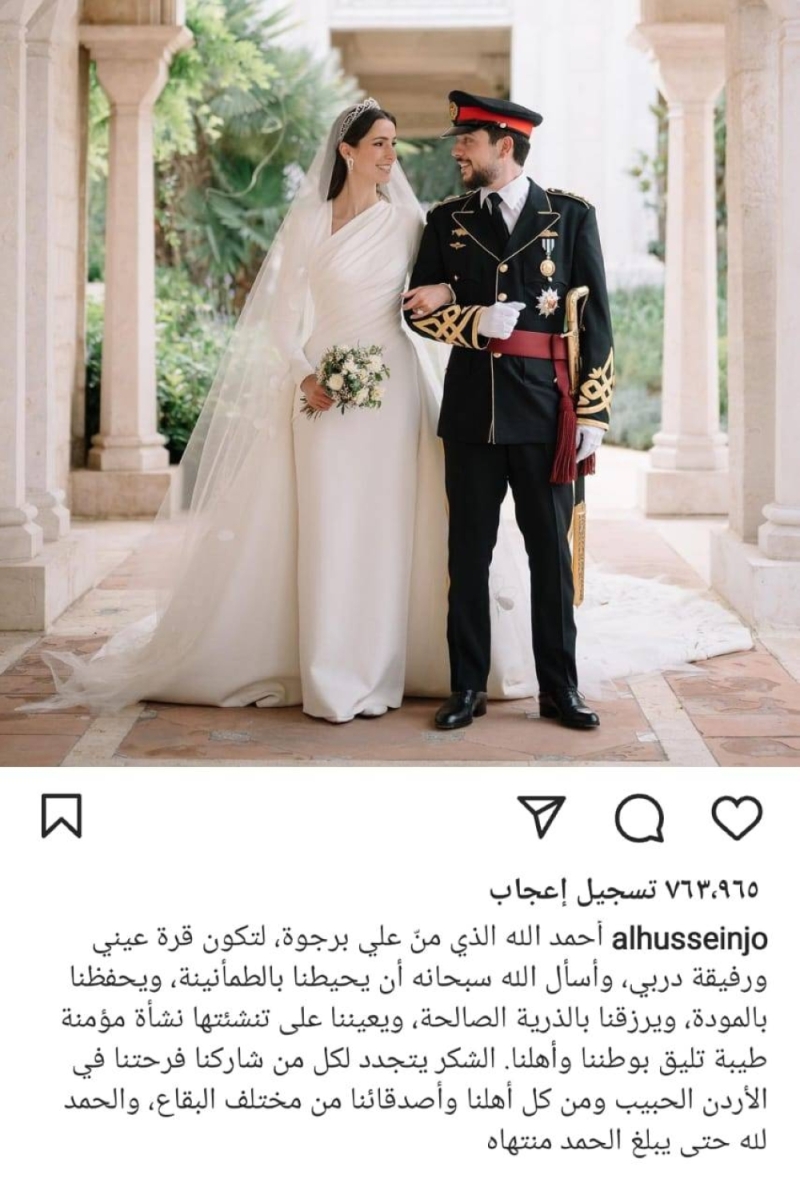 أول تعليق من ولي عهد الأردن على زواجه من الأميرة رجوة آل سيف