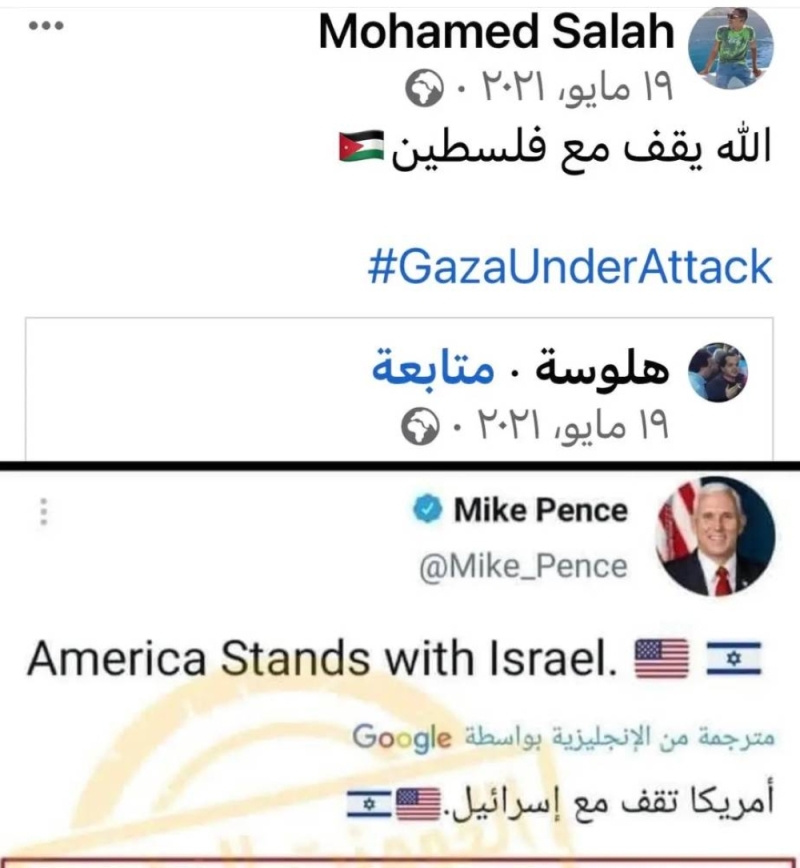 تفاصيل جديدة عن الجندي المصري منفذ عملية الحدود الإسرائيلية .. وهكذا رد على تغريدة دعم أمريكا لإسرائيل