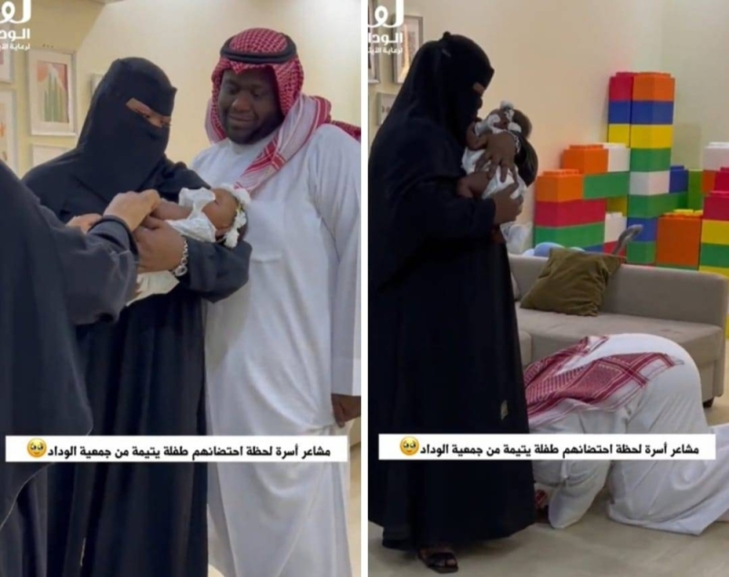 شاهد.. ردة فعل أسرة سعودية لحظة احتضانهم طفلة
