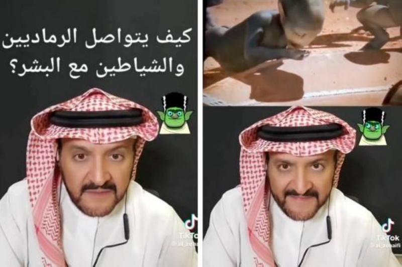 خبير عربي يكشف كيف يتواصل الرماديين والشياطين مع البشر -فيديو