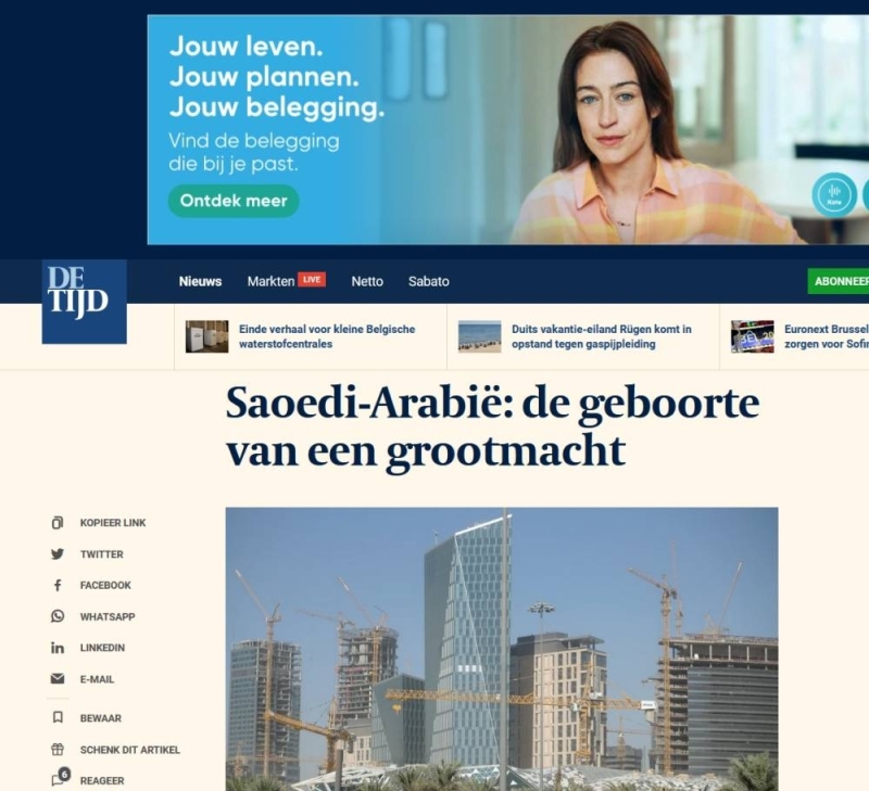 صحيفة بلجيكية : السعودية ولادة قوة عظمى جديدة في الوقت الحقيقي