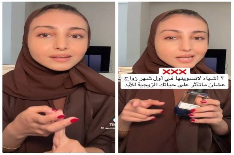 شاهد.. "أسماء السياري" تكشف عن 3 أشياء لا يجب على الفتاة فعلها في أول شهر زواج