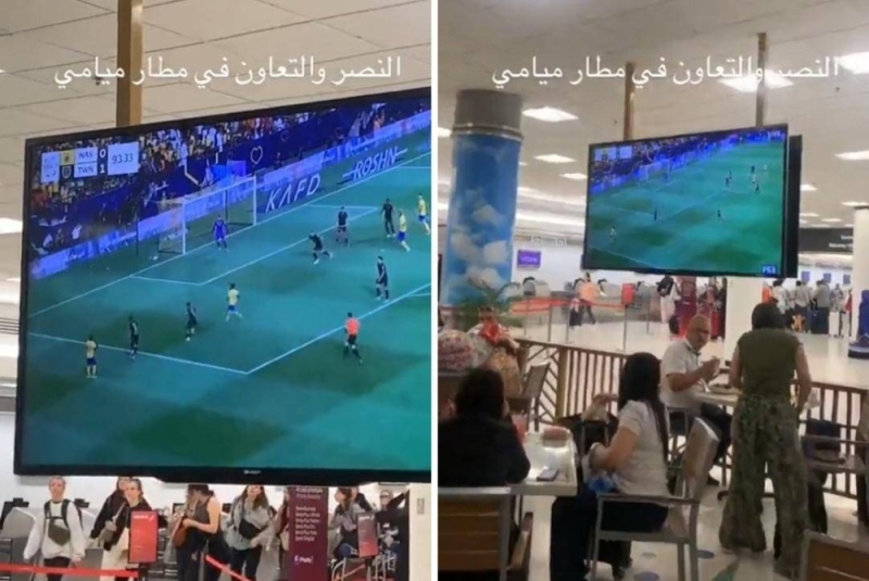 "الله يا الدوري السعودي".. شاهد.. مواطن يوثق عرض مباراة النصر والتعاون في مطار ميامي بأمريكا