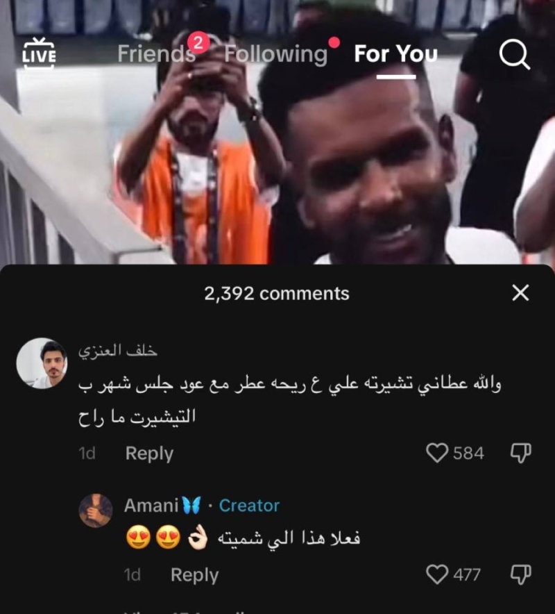 "ريحته عطر مع عود".. أول تعليق من المشجعة التي أهداها البليهي قميصه في مباراة الاتحاد