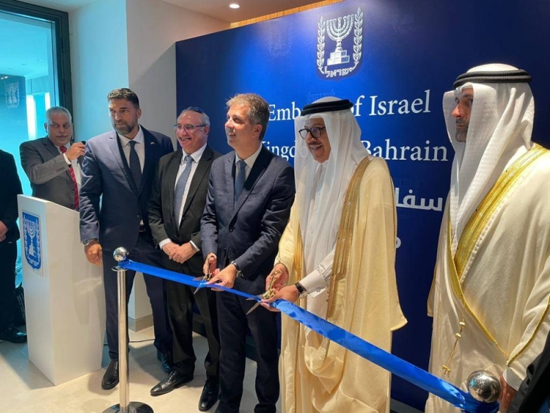 شاهد : افتتاح مقر السفارة الإسرائيلية في البحرين