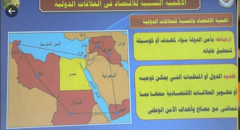شاهد: صورة الخريطة المتسببة في أزمة بين مصر والكويت.. ووزير الخارجية المصري يتخذ إجراء  ضد مرتكب الخطأ