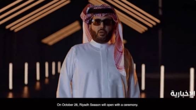 بالفيديو.. "تركي آل الشيخ " يعلن عن موعد افتتاح موسم الرياض بنسخته الرابعة.. وحدث سيكون الأول من نوعه في العالم