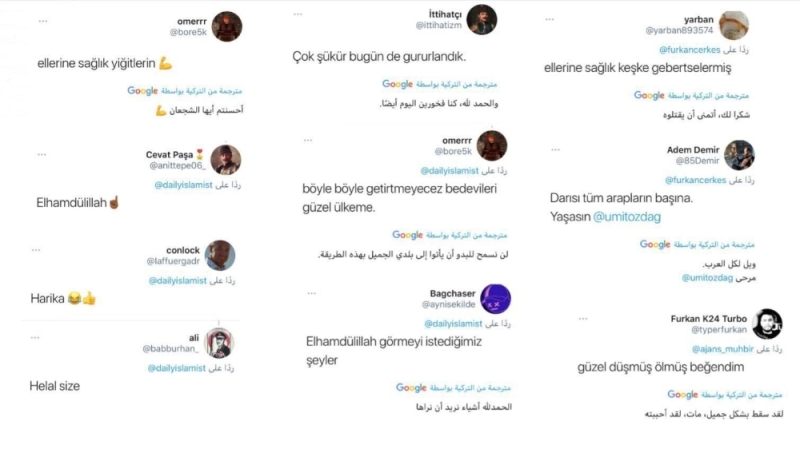 شاهد.. صورة من تعليقات الأتراك على حادثة الاعتداء الوحشي على سائح كويتي في طرابزون