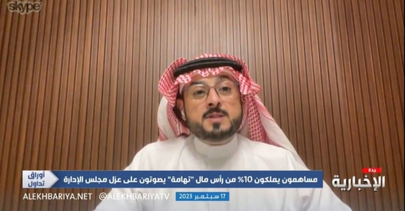 بالفيديو: مسؤول ب "تقدير المالية" يكشف مفاجأة بشأن مصدر  إيرادات تهامة للإعلان.. ويعلق: أستغرب أنها مازالت في السوق السعودي