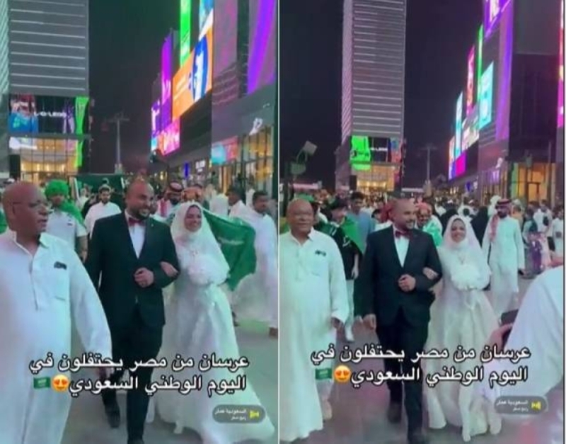 شاهد.. عروسان مصريان يشاركان في الاحتفال باليوم الوطني السعودي الـ 93 في بوليفارد الرياض