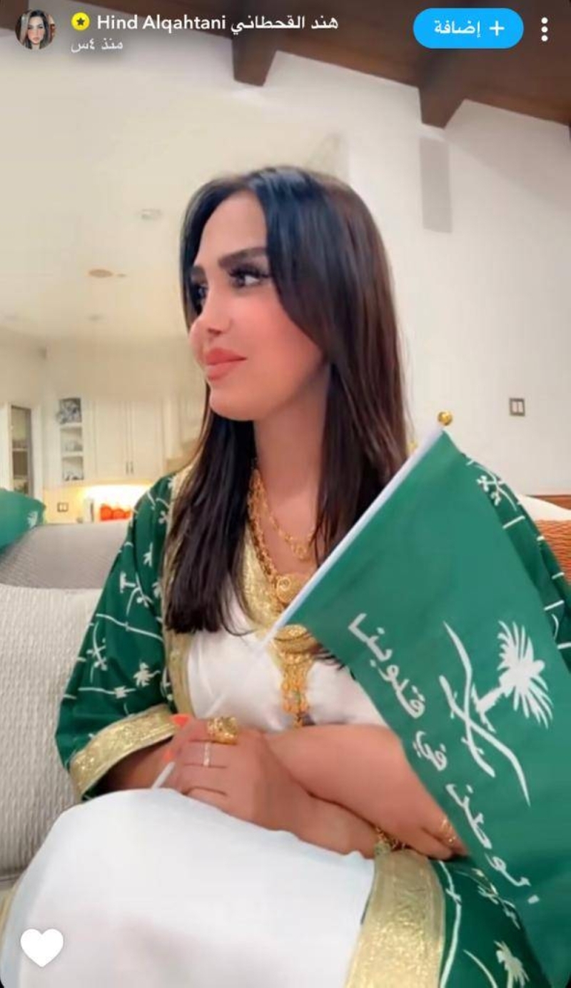 شاهد: رقص مشهورة سناب  "هند القحطاني"  احتفالا باليوم الوطني السعودي 93