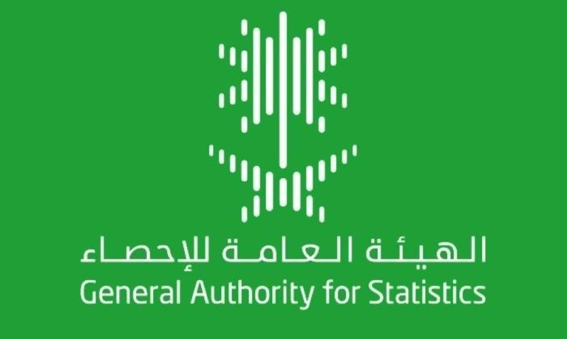 "هيئة الإحصاء" تنشر أحدث تقرير عن نسبة البطالة في السعودية في الربع الثاني عام 2023