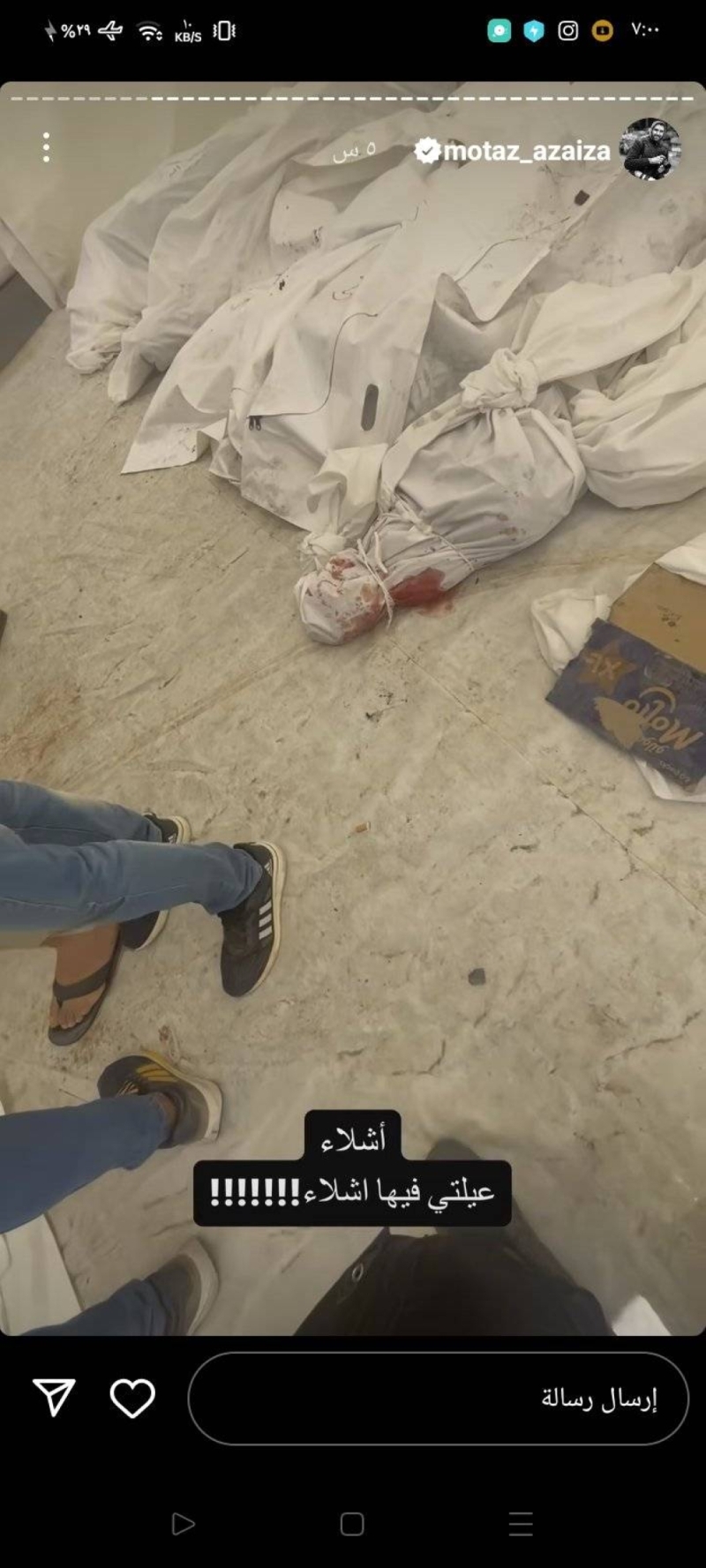 شاهد: صحفي فلسطيني ذهب لتغطية القصف الإسرائيلي على غزة يجد عائلته أشلاء تحت الأنقاض