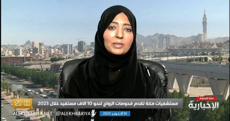 بالفيديو.. مختصة "سعودية" تكشف عن الفئة الملزمة بإجراء فحص المخدرات قبل الزواج