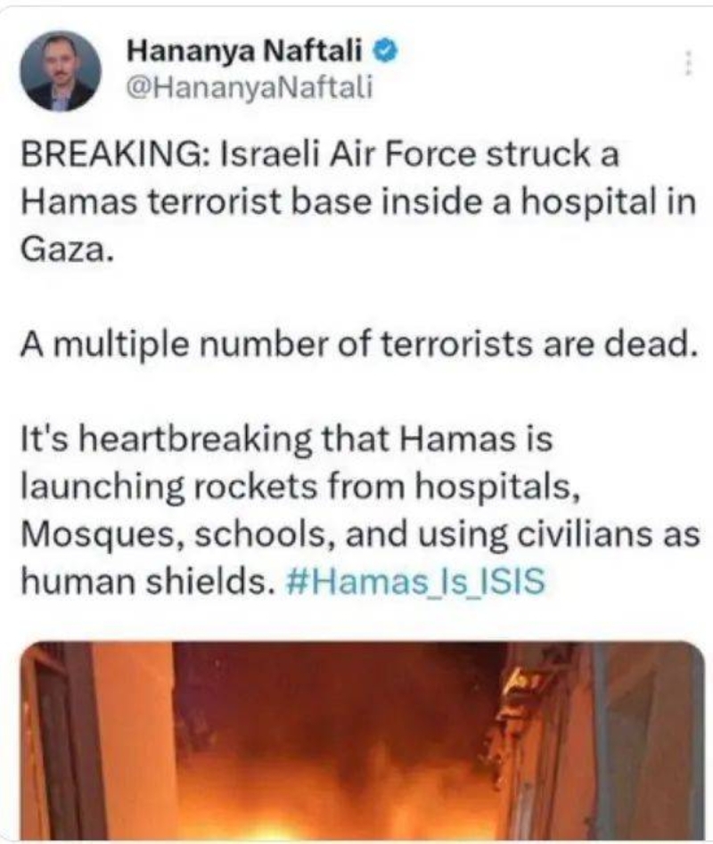 شاهد: متحدث نتنياهو ينشر تغريدة  يؤكد قصف إسرائيل مستشفى غزة ويسارع بحذفها