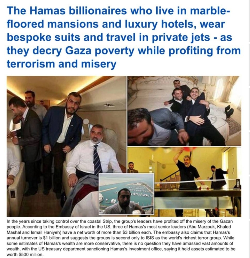 يعيشون في فنادق فاخرة ويمتلكون طائرات خاصة.. "الديلي ميل" تكشف عن ثروات ضخمة لكبار قادة حماس- صور