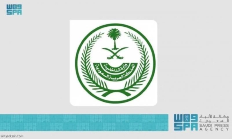 الداخلية تعلن تنفيذ حكم القتل قصاصا بالمواطن "أحمد العنزي" في الشرقية