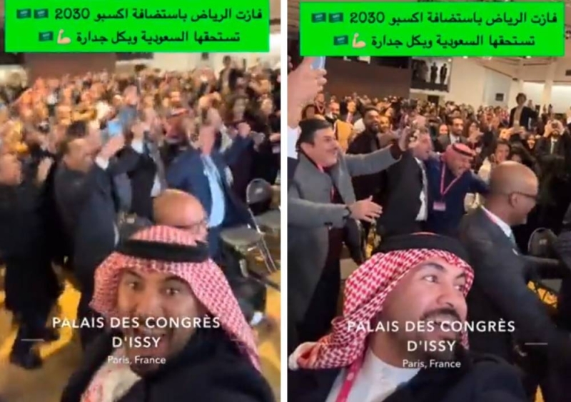 حضنوا بعض وقفزوا في الهواء"..شاهد: ردة فعل الوفد الإعلامي السعودي لحظة إعلان فوز الرياض باستضافة إكسبو 2030
