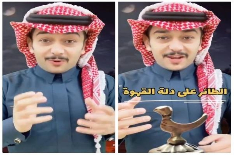 بالفيديو.. صانع محتوى يكشف ماذا يرمز الطائر الموجود على دلة القهوة عند البدو!