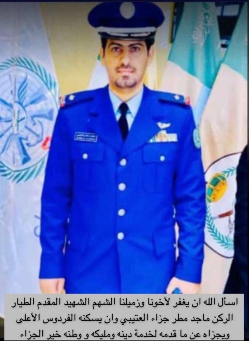 أول صورة للمقدم طيار ماجد العتيبي الذي توفي في حادث سقوط طائرة مقاتلة أثناء مهمة تدريبية بالظهران