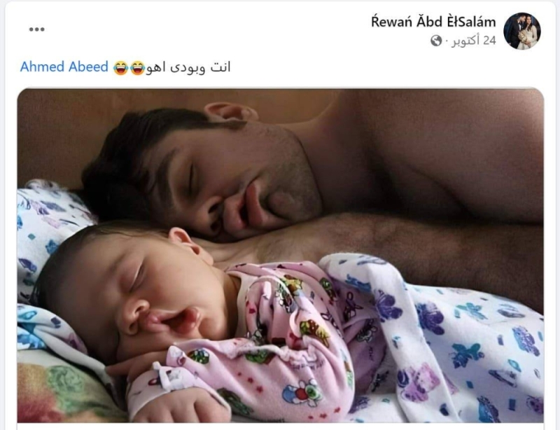 بسبب سؤال بعد عودته من العمل … مصري يطعن زوجته حتى الموت بعد قصة حب بينهما على الفيس بوك !