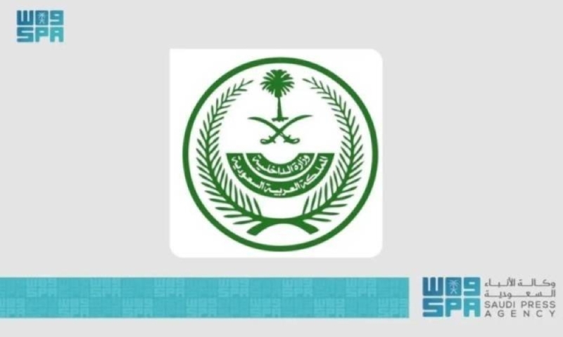 الداخلية: تنفيذ حكم القتل قصاصاً بالمواطن "محمد الحبابي " في عسير