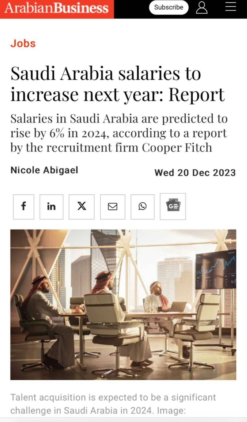 بشرى سارة.. توقعات بزيادة الرواتب في السعودية عام 2024  بنسبة 6%