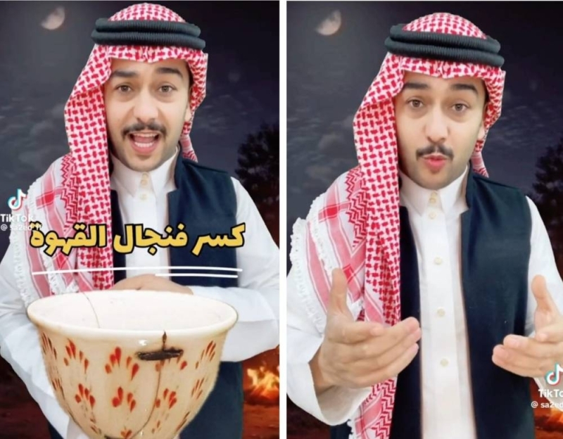 بالفيديو.. صانع محتوى يكشف سبب كسر فنجان القهوة عند البدو